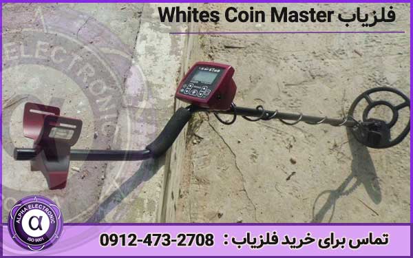 فلزیاب Whites Coin Master Pro